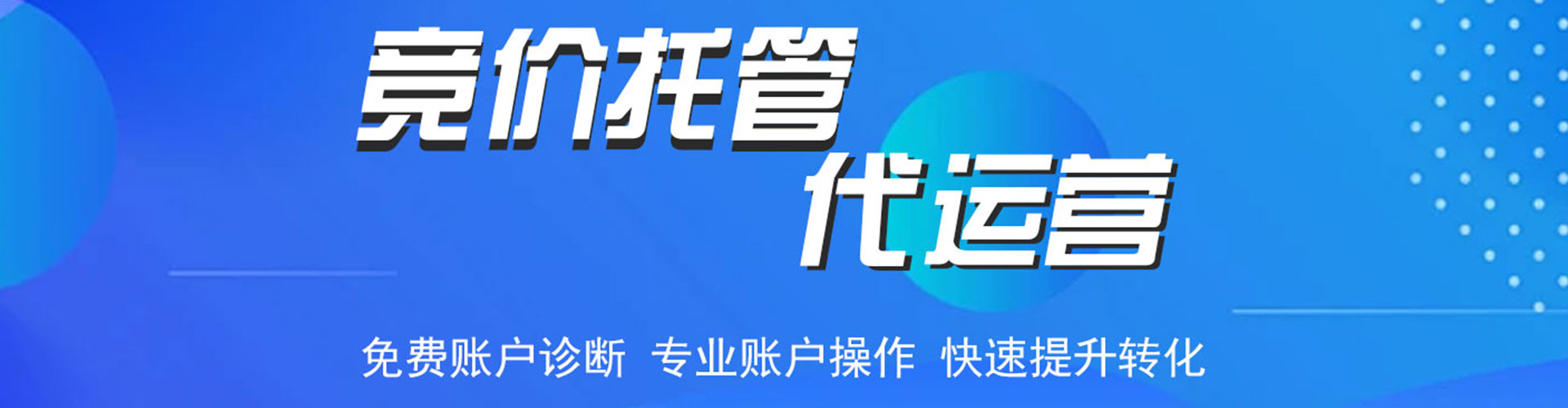 隆子sem服务