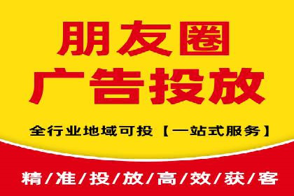 案例分析：信息流广告代运营公司助力企业增长