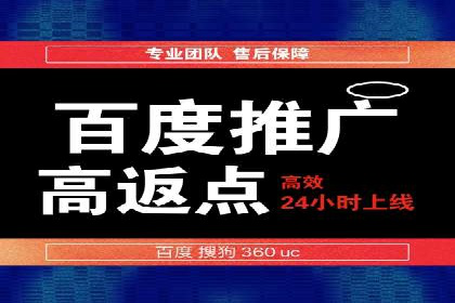 竞价推广开户成功故事集锦，激发你的灵感！