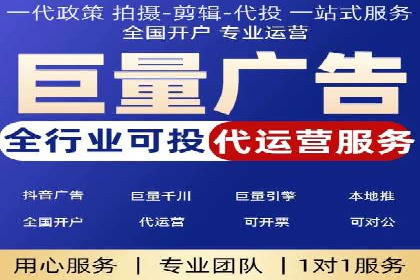 案例解析：竞价托管助力企业品牌知名度提升